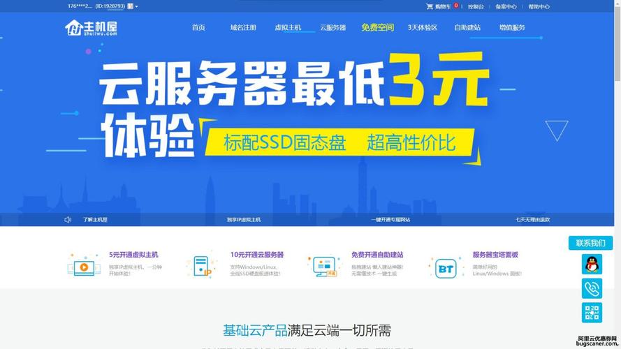 终身免费云服务器下载地址的简单介绍