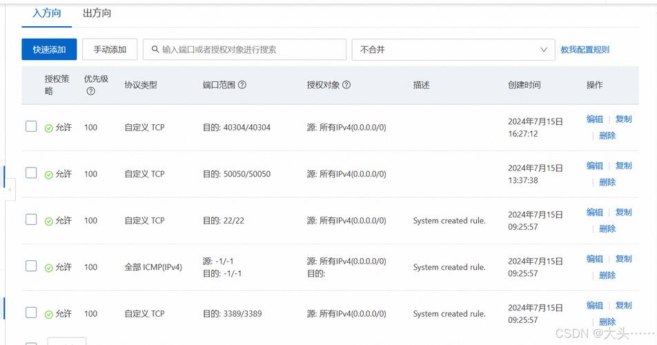 云服务器是搭建