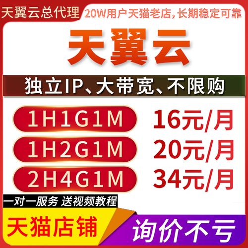 云服务器免费租用多久