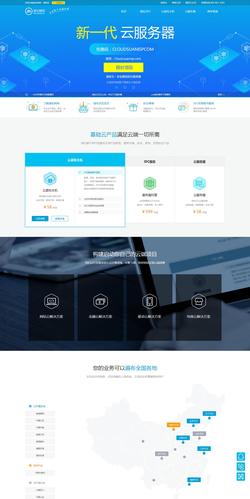云服务器域名搭建