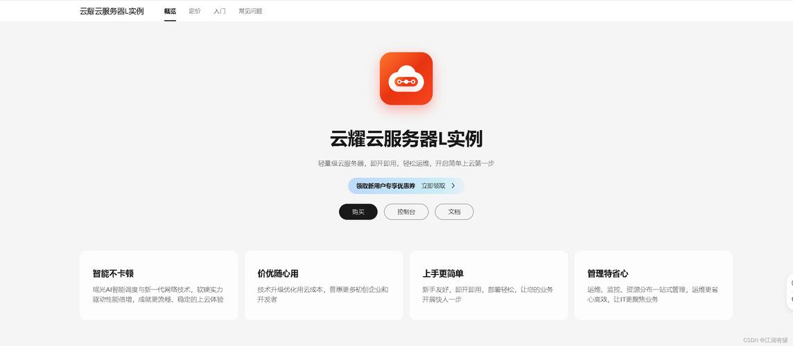 华为手机云服务器哪个好用