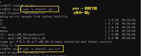 阿里云服务器命令
