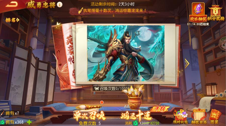三国杀云服务器