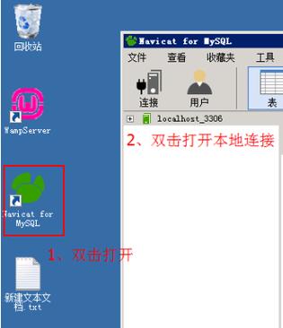 腾讯云服务器mysql怎么安装