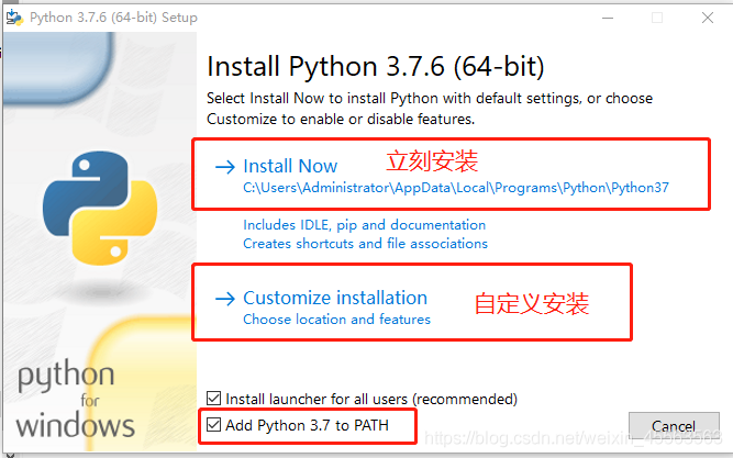 云服务器如何安装python的简单介绍