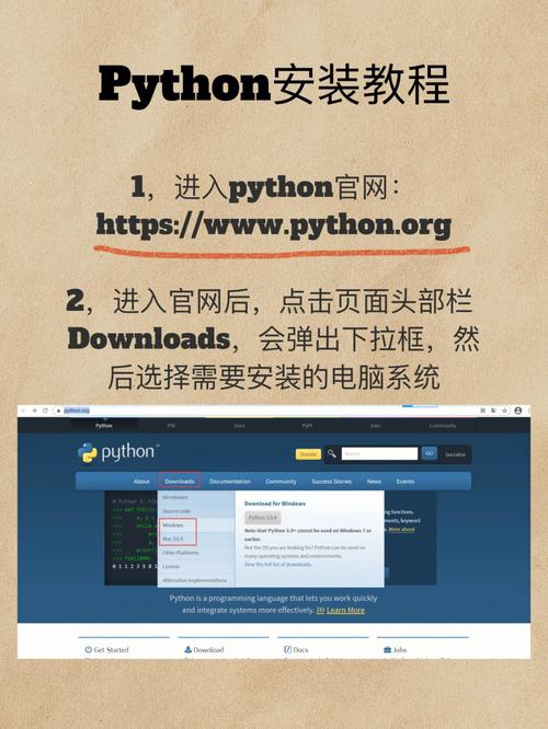 云服务器如何安装python的简单介绍