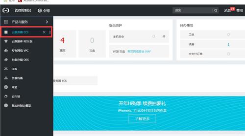 javaweb部署到阿里云服务器