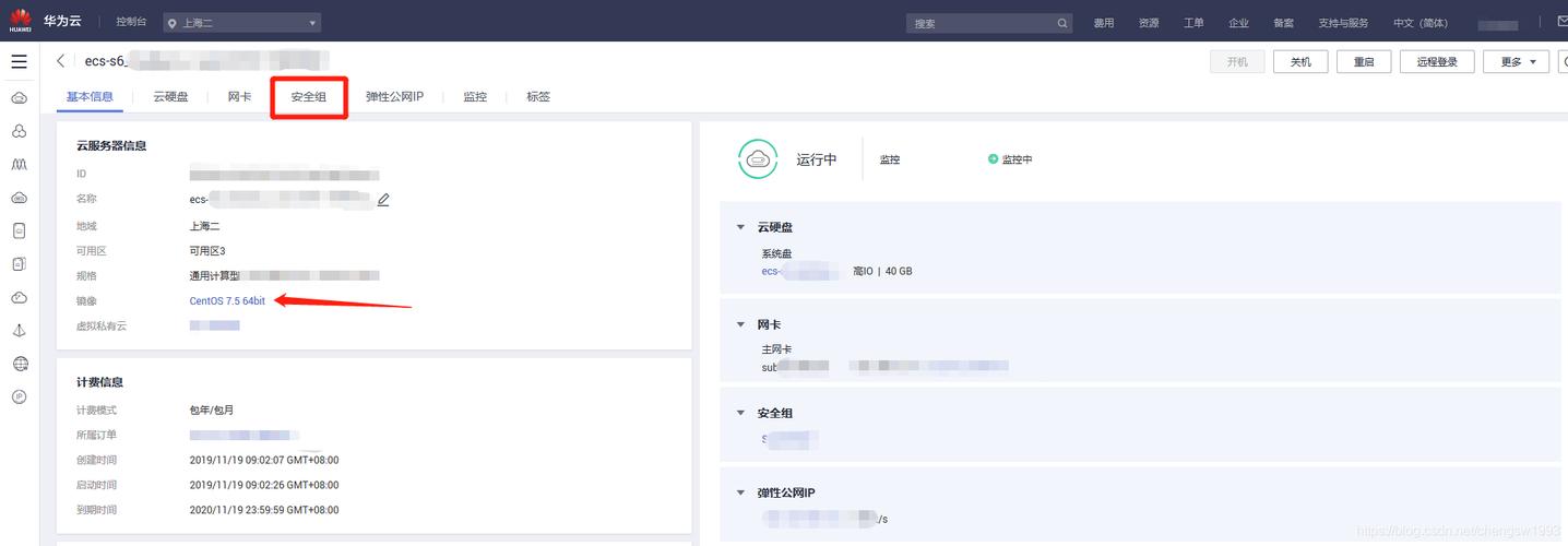 云服务器跑docker配置