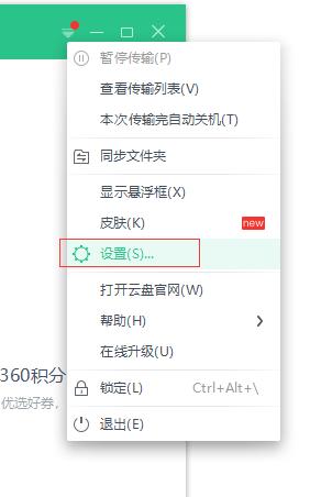 云服务器备份服务在哪看