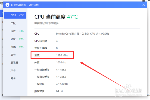 云服务器怎么看主频