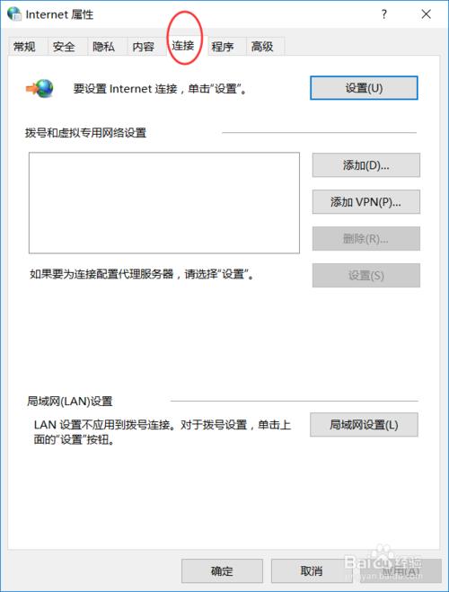 云服务器设置代理服务器