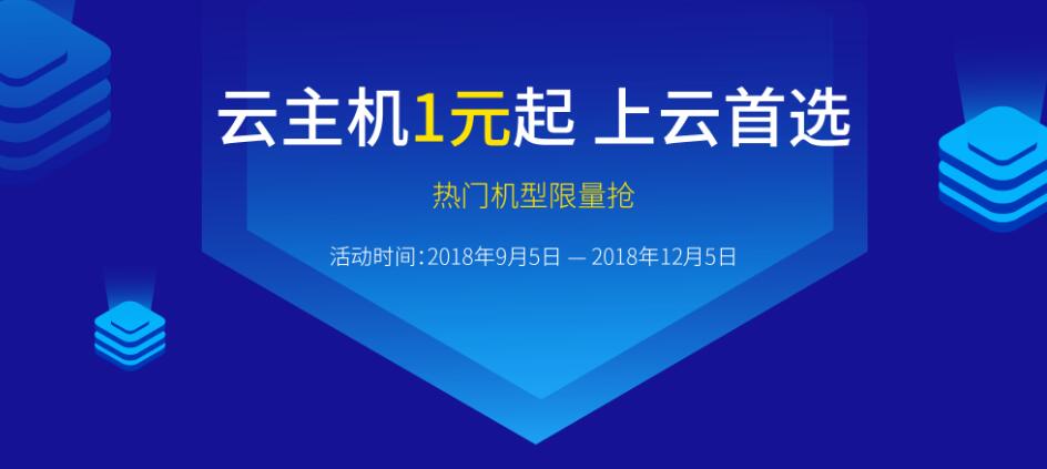 七牛云视频服务器