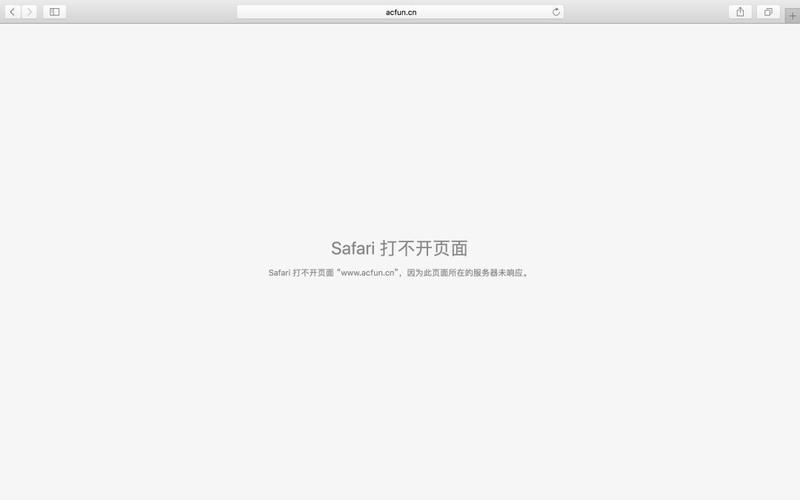 云服务器外网无法访问
