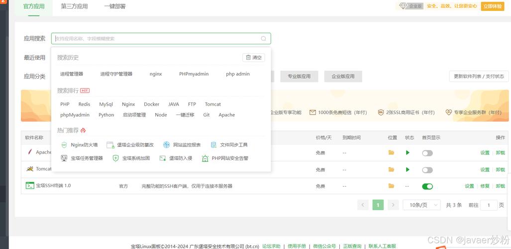 华为云服务器个人网站