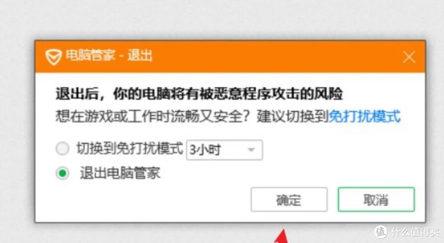 惠普云电脑无法连接服务器