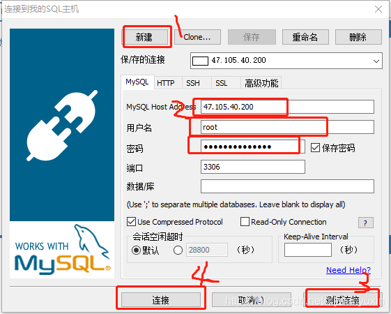 云服务器之间拷贝数据