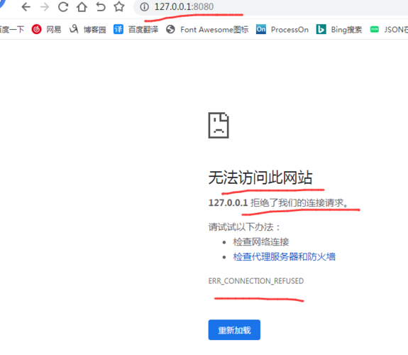 putty连接云服务器拒绝访问