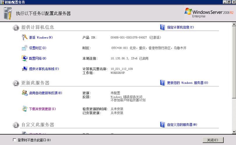 腾讯云服务器上行带宽增加