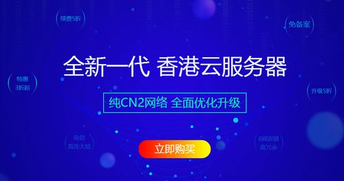 小鸟云计算香港服务器