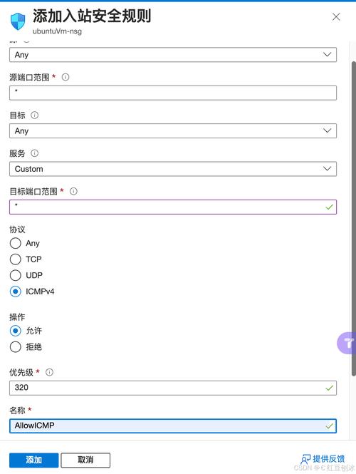 如何ping云服务器地区