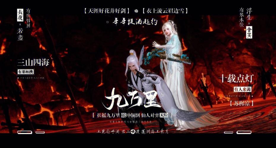 剑三流云服务器