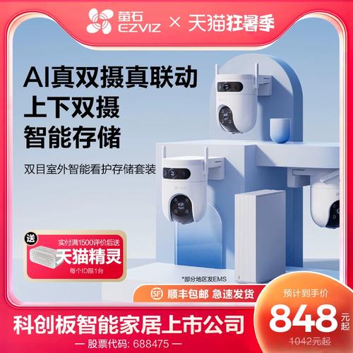监控要买云服务器吗苹果