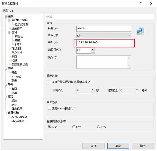 阿里云服务器端口搭建