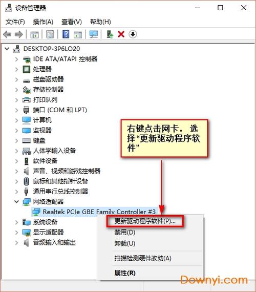 云手机服务器怎么装驱动