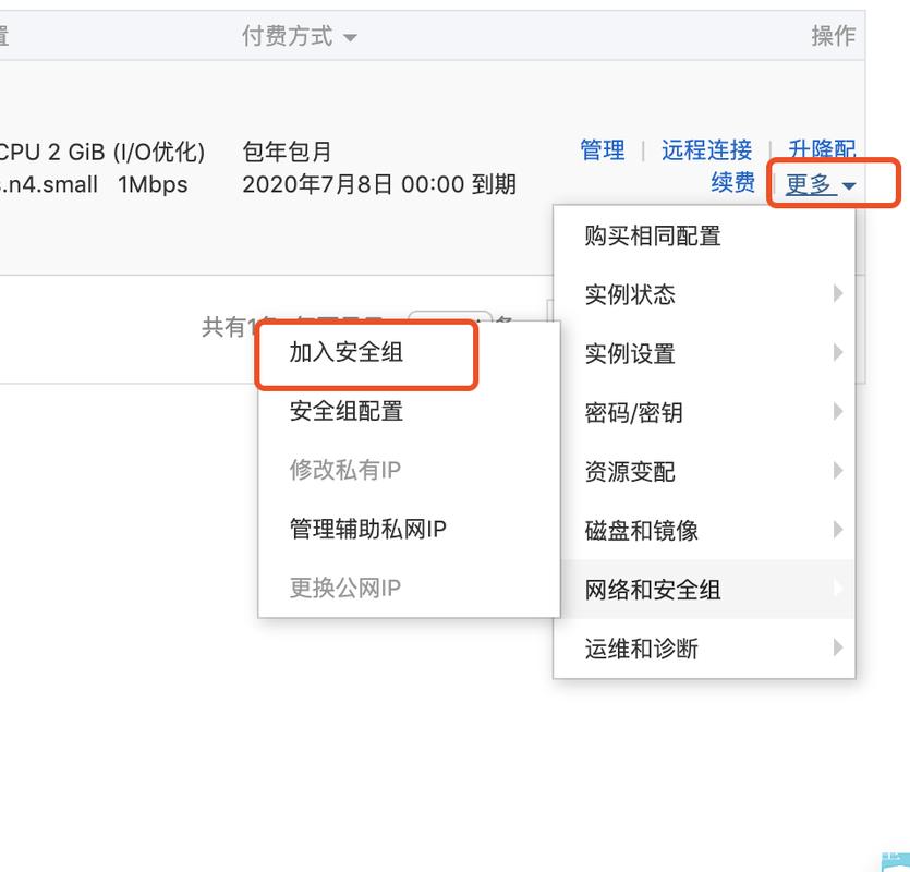 云翼计划服务器