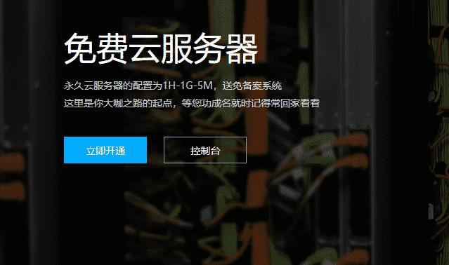 哪个网站云服务器最好