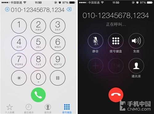 分机号怎么拨打?