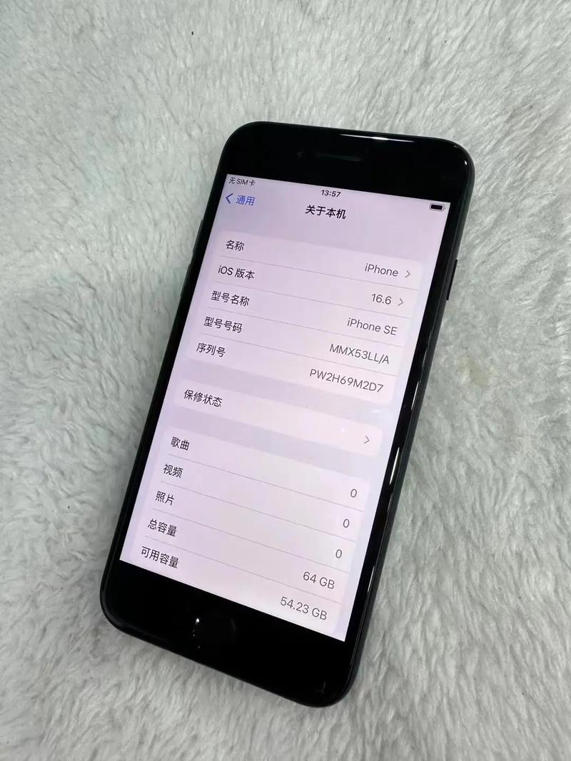 苹果se为什么便宜?