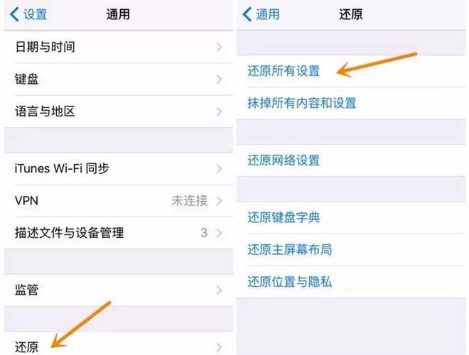 手机为什么出现闪退?