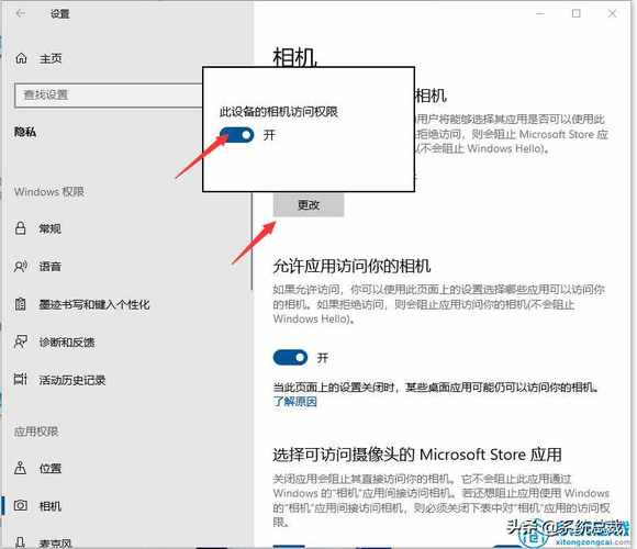 笔记本自带摄像头怎么打开?