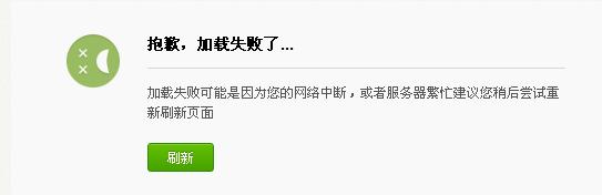 为什么连不上豌豆荚?