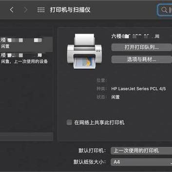 怎么连接别人电脑上的打印机?