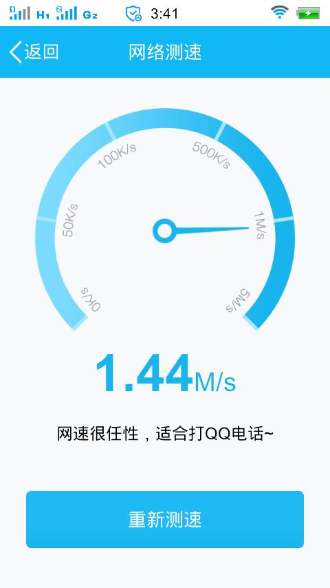 长城宽带为什么慢?