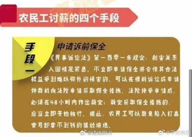 公司拖欠工资怎么办?