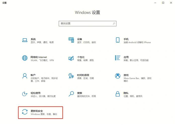 新电脑怎么装系统?