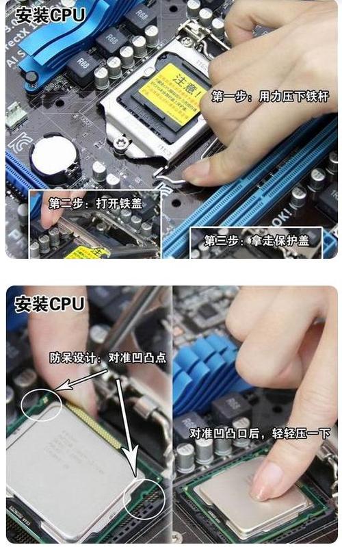 新电脑怎么装系统?