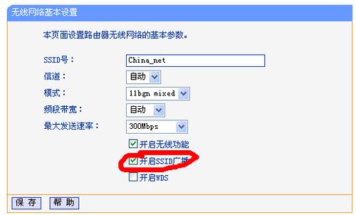 wifi为什么没有网?