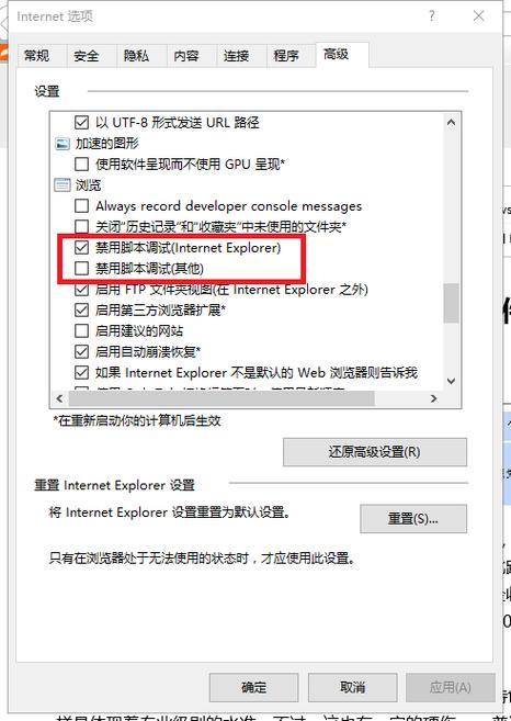 电脑为什么粘贴不了?
