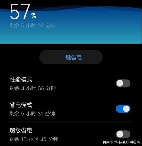 为什么无线信号满格?