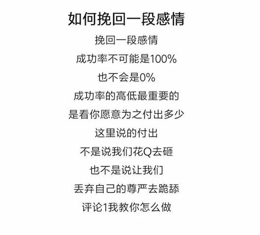 怎么快速走出一段感情?