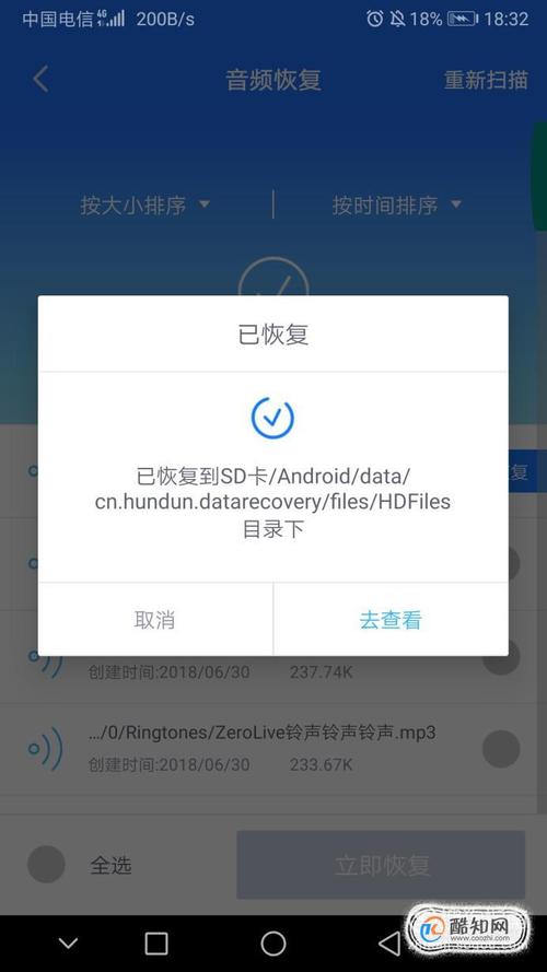 手机音频坏了怎么修复?