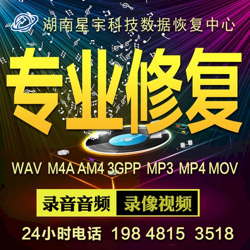 手机音频坏了怎么修复?