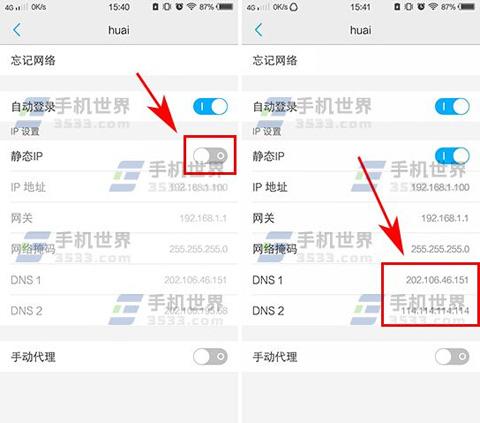 为什么wifi下载很慢?