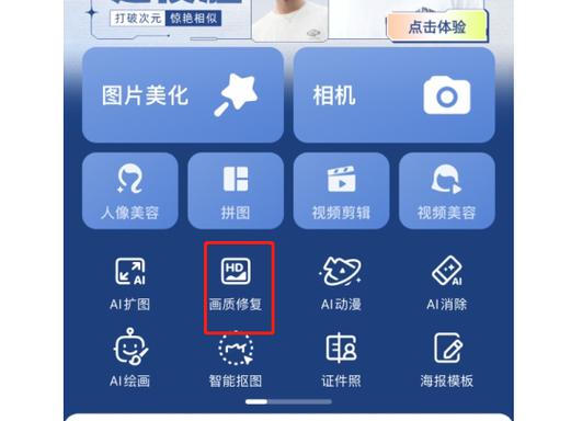 ps怎么把模糊的照片变清晰?