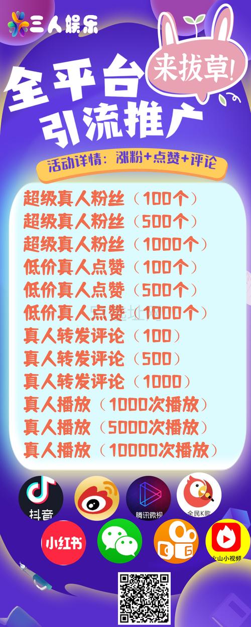 抖音怎么涨粉?
