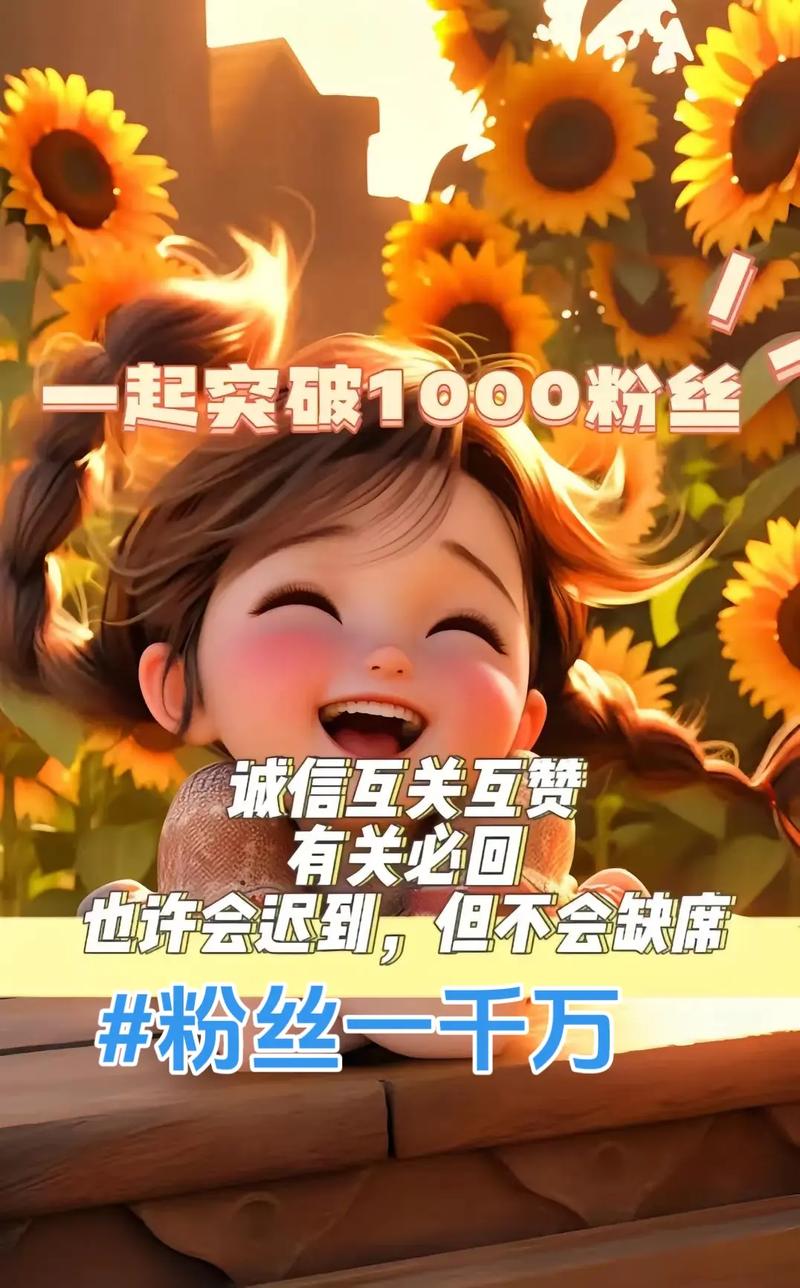 抖音怎么涨粉?